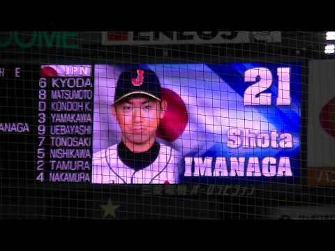 アジアプロ野球CSに行ってみた！／セレモニーと選手登場！先発は今永昇太！／2017.11.18　チャイニーズ・タイペイ×日本　うそにゃん　東京ドーム