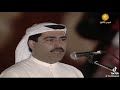 ميحد حمد احب البر والمزيون ميحد حمد احب البر والمزيون