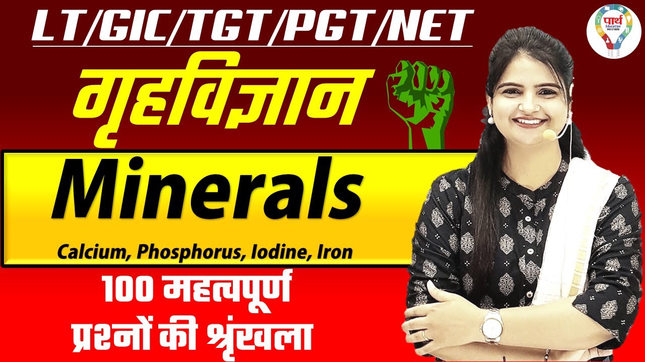 UGC NET HOME SCIENCE | TGT PGT / LT HOME SCIENCE PRACTICE SET | MINERALS HOME SCIENCE | JYOTI MAM