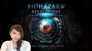 BIOHAZARD リベレーションズ ＃5