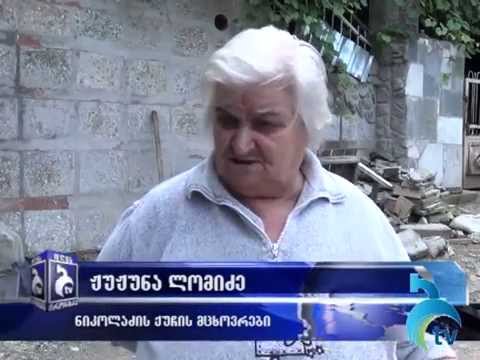 ნიკოლაძის ქუჩაზე 30-მდე ოჯახი წყლის ახალ სისტემაზე დაერთებას ითხოვს