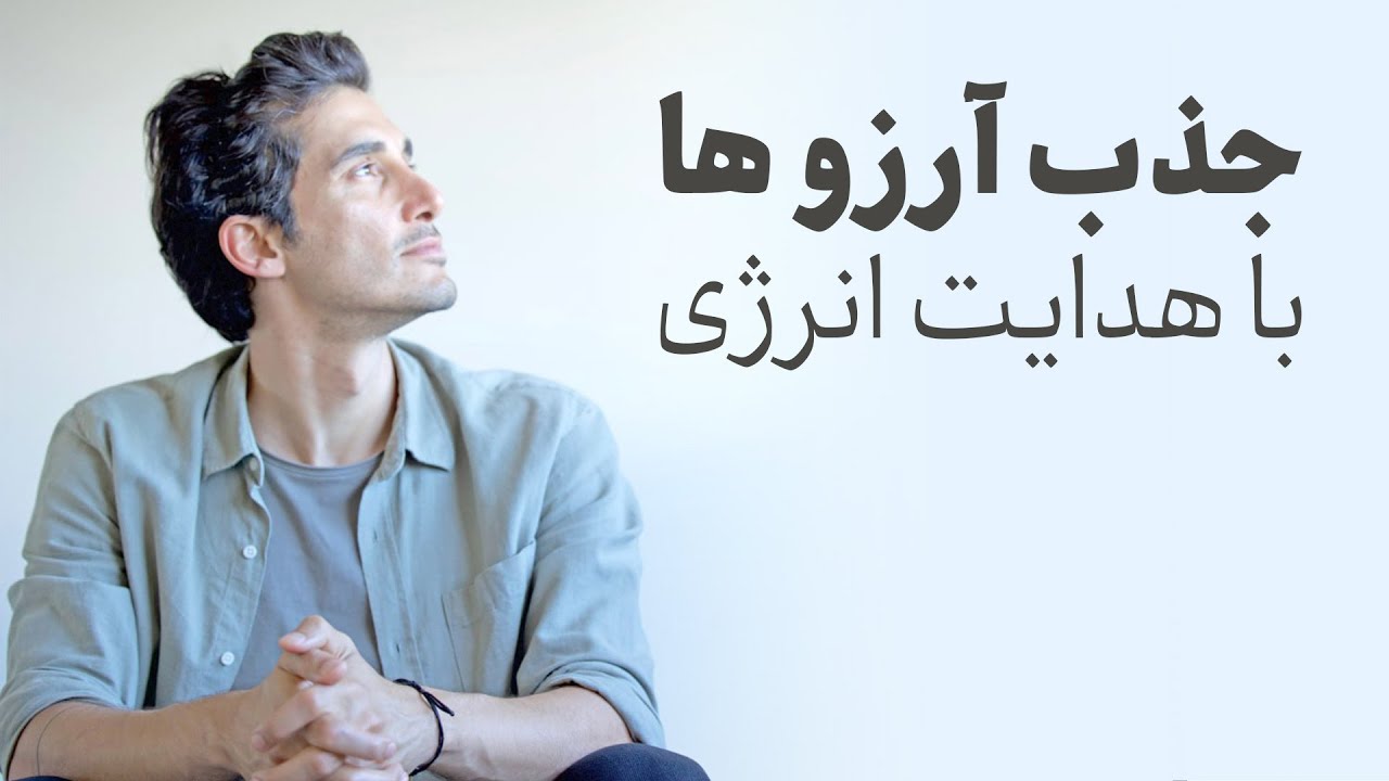 اگر این حرف ها واقعیت داشته باشه چی؟