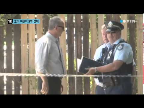 호주서 어린이 8명 살해…용의자는 '엄마' / YTN