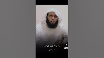 #قرآن كريم#قران كريم بصوت جميل#قران کریم🫀#قران صوت راحه نفسيه#﷽ القران الكريم#صوت قران يخشع القلوب