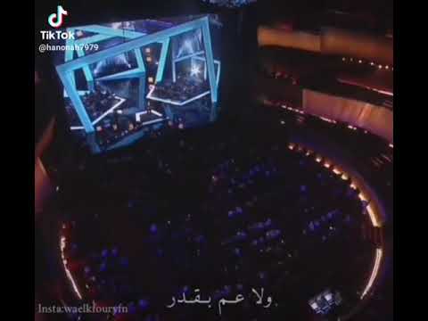 مش عم بقدر اني انسى ذكرياتي