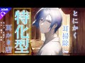 【耳かきASMR/女性向け】耳掻き専門店によるガチ耳掻き【シチュエーションボイス/睡眠導入/ロールプレイ】