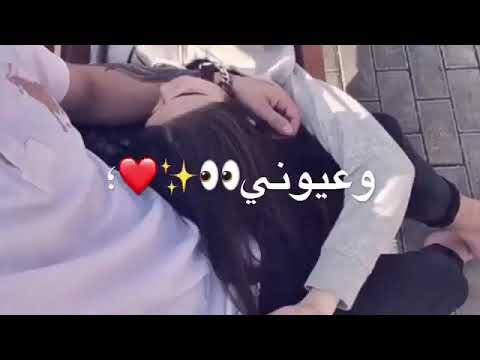 اجمل اغنية حالات واتس اب لحفر اسمك على زندي