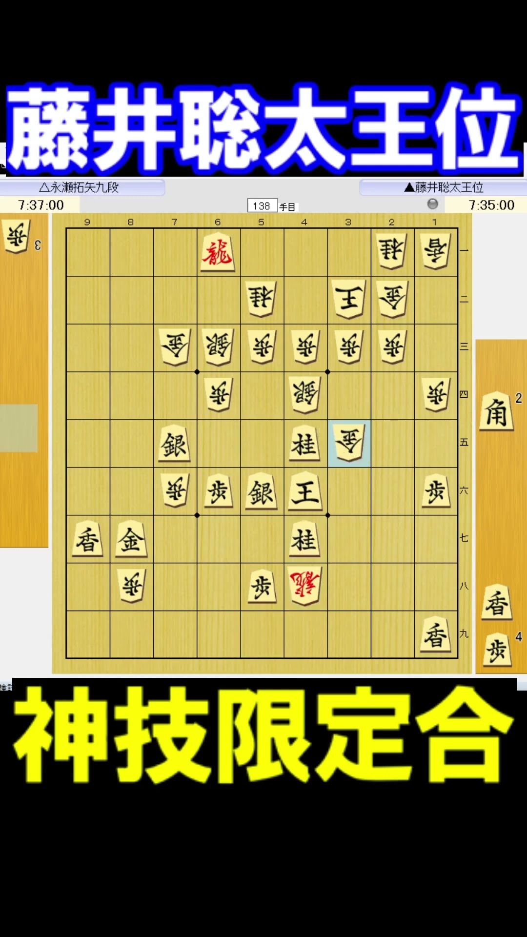 アユムページ 元奨励会員アユムの将棋実況 - YouTube