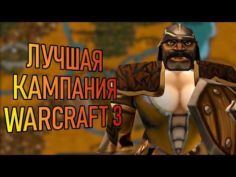 BANDIT Campaign — Warcraft 3 | Mitsakult: Shadow