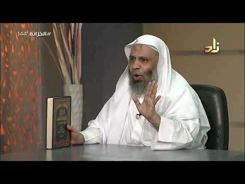  المنتقى من شروح كتاب التوحيد انتقي من اثني عشر شرحا خالد البيضاني الحربي دار ابن الجوزي