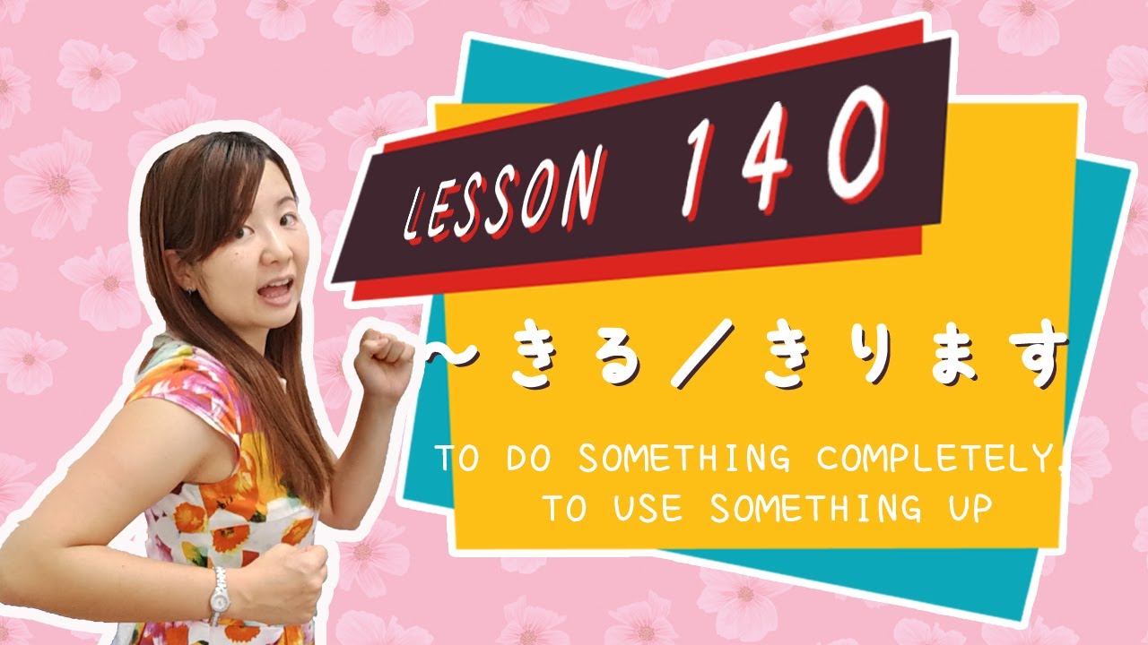Take use of something. Take use of something