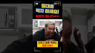 달콤한게 제일 무서워요!! 잘못 먹으면 큰일납니다. #해외여행주의 #취급주의 #대마초