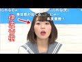 Aqoursメンバーの物真似をする 斉藤朱夏、高槻かなこ、小林愛香