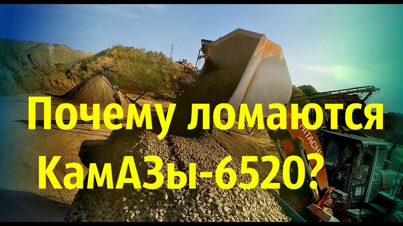 Камаз кипит причина Камаз кипит причина