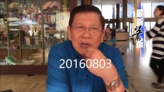蕭若元兩次踢爆青年新政係共匪