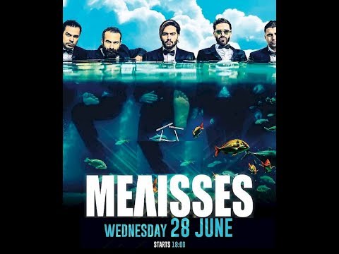 ΜΕΛΙΣΣΕΣ (MELISSES) LIVE