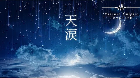 悲しいピアノ تحميل Download Mp4 Mp3