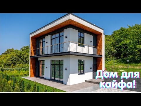 Сочи дом под ключ Сочи дом под ключ