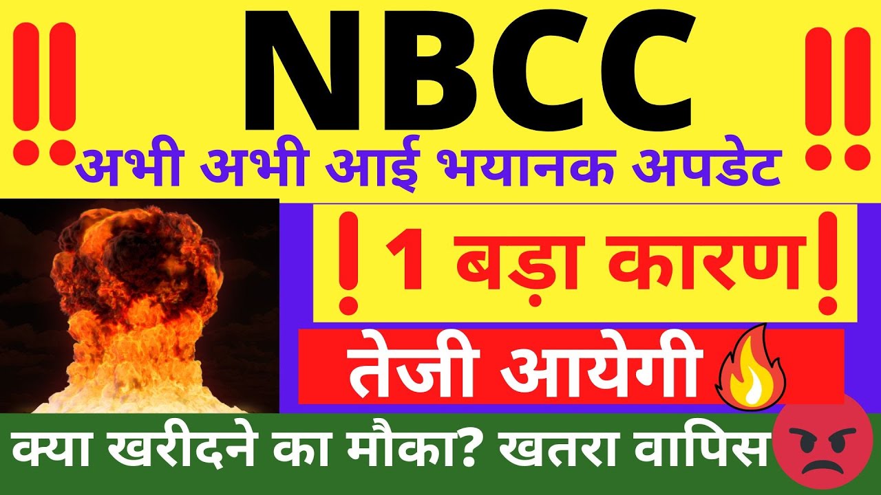 nbcc-share-latest-news-nbcc-share-target-nbcc-share-analysis-nbcc