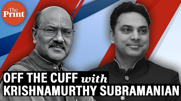 Off The Cuff with Dr Krishnamurthy Subramanian | F...