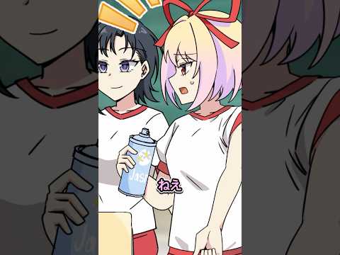人の私物を勝手に使う女子たちの末路