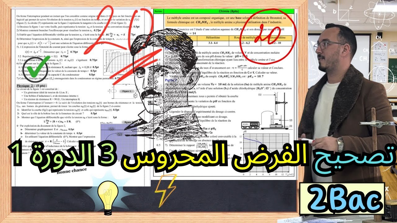Contrôle n°3  تصحيح الفرض  3 : أحسن فرض شامل باش تجيب 20/20.RC-RL-Réaction acido-basique+Dosage 2Bac