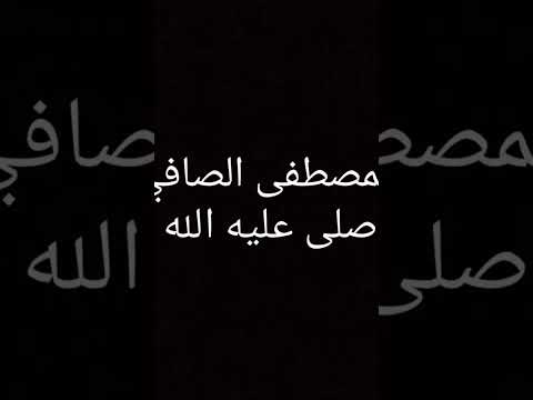 انشودة طاهر القلب نقي ذاكرا للله