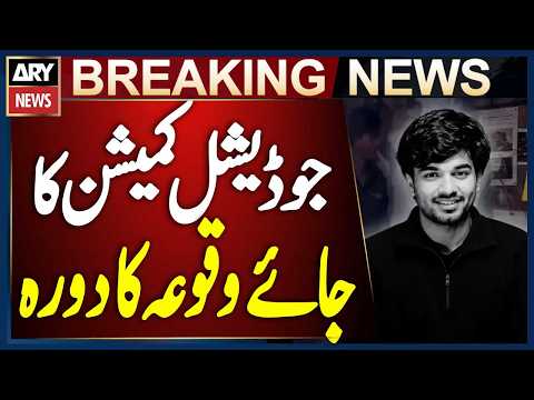 Karachi: Mir Raza Judicial Commission Head Justice Umar Sial & Others Visit Crime Scene