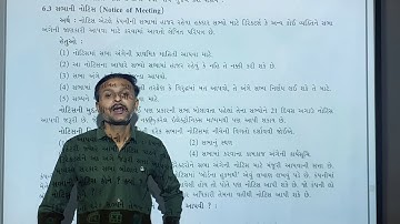 19 1 21 std 12 spcc ch 6 part 1