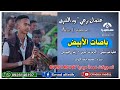 عثمان برعي باصات الأبيض شالنو تسجيلات عمدة ميديا