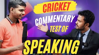 IPL Commentary | How to do Cricket Commentary  | English Speaking Practice | IPL 2024 | Conversation screenshot 4