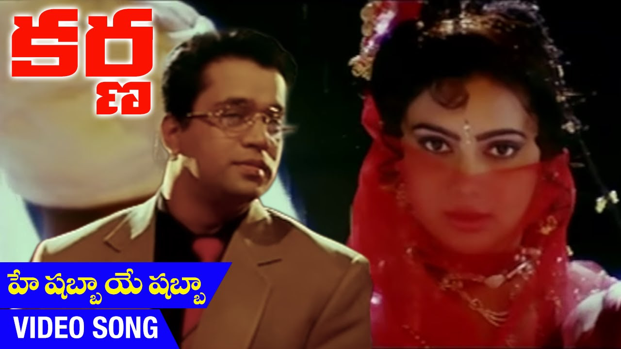 Aye Shebbha Video Song  Karna Telugu Movie  Arjun  Ranjitha  Vineetha  Vidyasagar