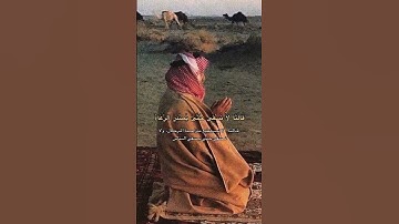 {ولما ورد ماء مدين} للقارئ علي صلاح عمر