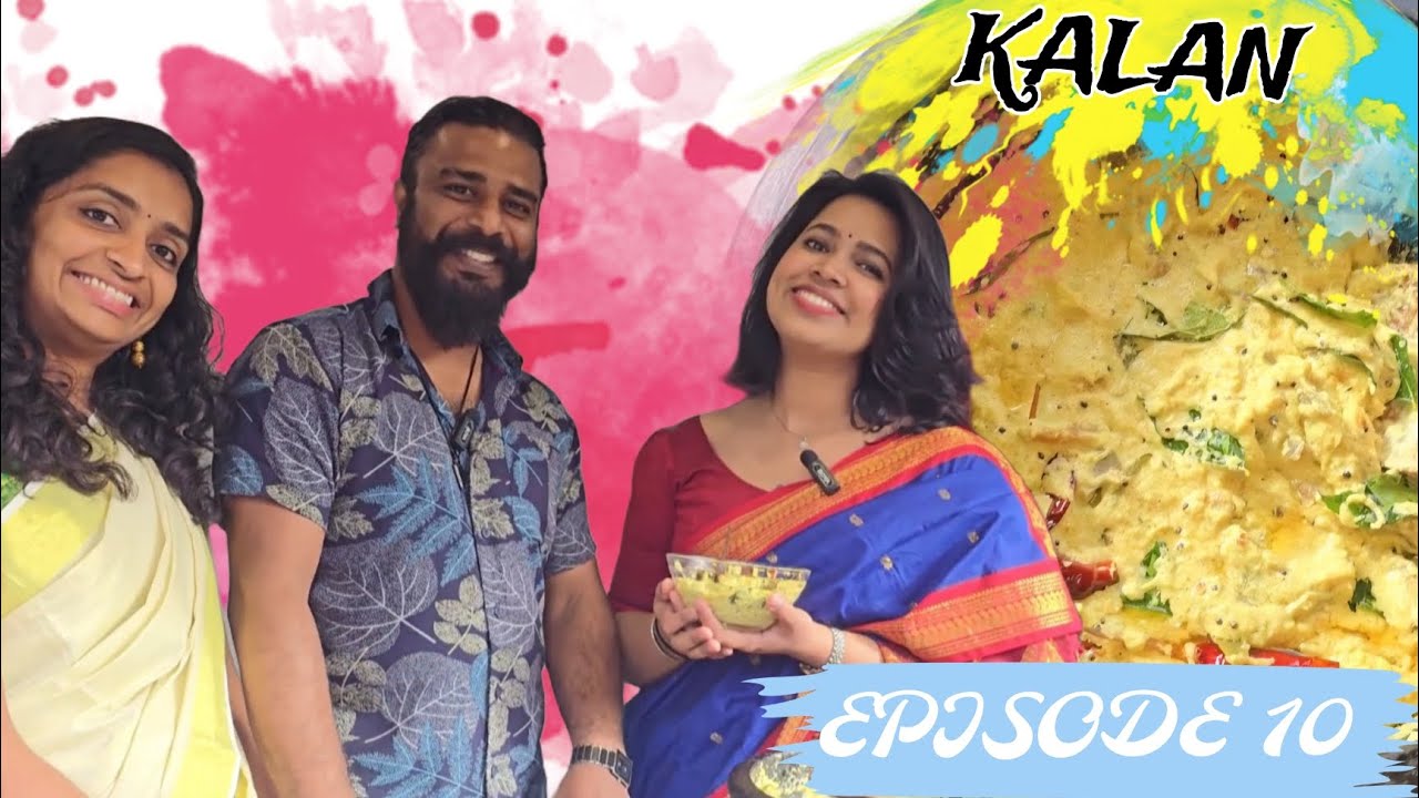 Episode 10 | KALAN | Onam Cooking Series