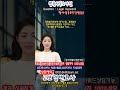 경전철의정부역 증거수집, 경전철의정부역에서 발생한 사건이나 사고에 대한 증거수집은 사건