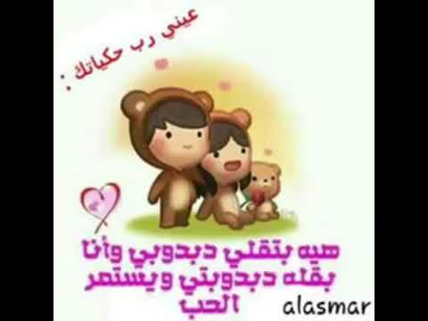 اغنية كتبت اسمك على النجمات