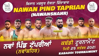 [Live] Nawan Pind Taprian (Nawanshahr) Kabaddi Tournament 29 Sep 2021