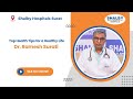 Top Health Tips for a Healthy Life | Dr. Ramesh Surati | Shalby Hospital Surat