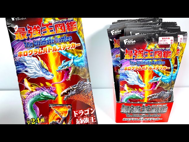 The strongest king Picture book Holographic Battle Dragon Sticker