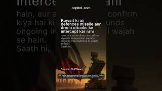 Kuwait Air Defences Active, Talks Pause