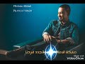طه سليمان.. حالات واتس أب لو عارف عيونك