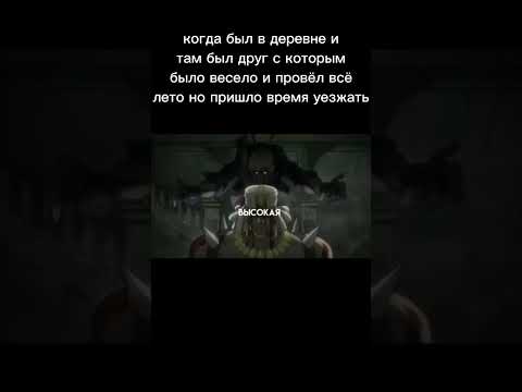 #jojo #мем #жиза