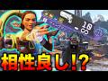 コンジット専の俺「ウィングマンとの相性良くね!?」【 Apex Legends / TIE_J0hn 】