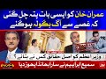 Shocking News for PM Imran Khan | Tajzia with Sami Ibrahim Complete Episode 18 May 2021