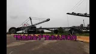 加拿大阿尔伯达油砂开采现场 - 露天开采与原位开采