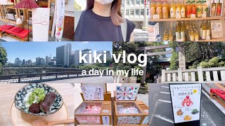【vlog】社会人OL🍓| 飯田橋散策🍧🌼|東京大神宮で参拝| 台湾かき氷