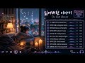 BEST KOREAN MUSIC 2026 | TOP song 10 music korean by Haerin Solhwa