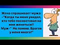 Почему ТЫ свою жену называешь Бубновой Дамой? - Да бубнит постоянно что-то БУ-БУ-БУ-БУ