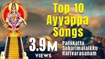 Top 10 Ayyappa Songs Tamil | Bhakti Songs | Loka Veeram | Pallikattu Sabarimalaikku | Harivarasanam