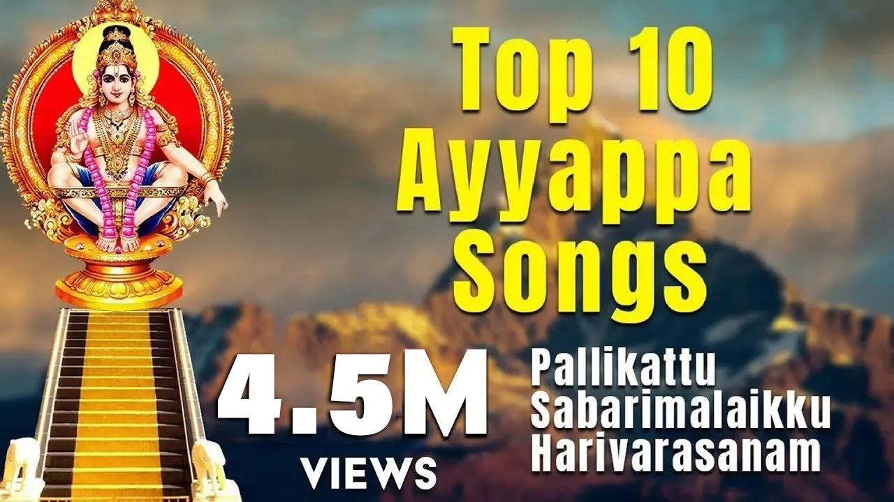 Top 10 Ayyappa Songs Tamil | Bhakti Songs | Loka Veeram | Pallikattu Sabarimalaikku | Harivarasanam